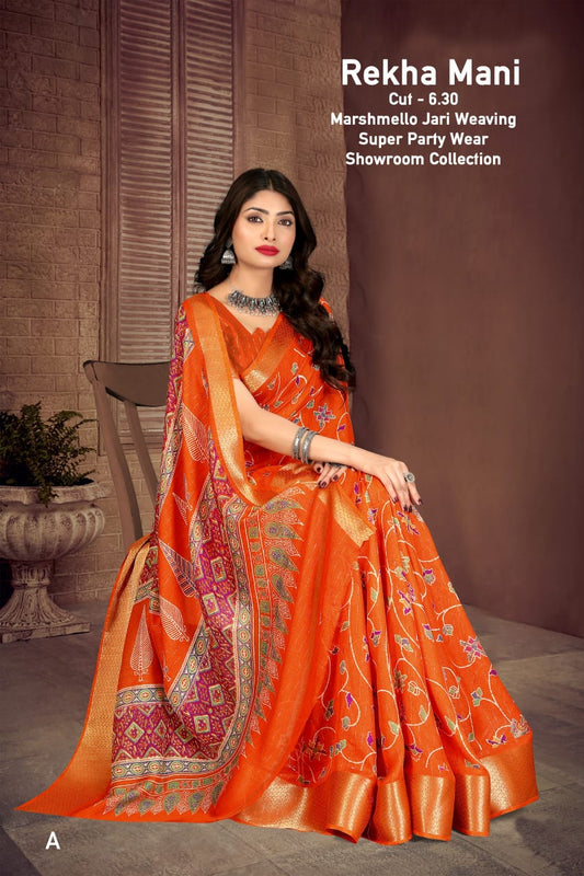 Premium Georgette all over print saree