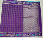 Mango Silk Patch Border